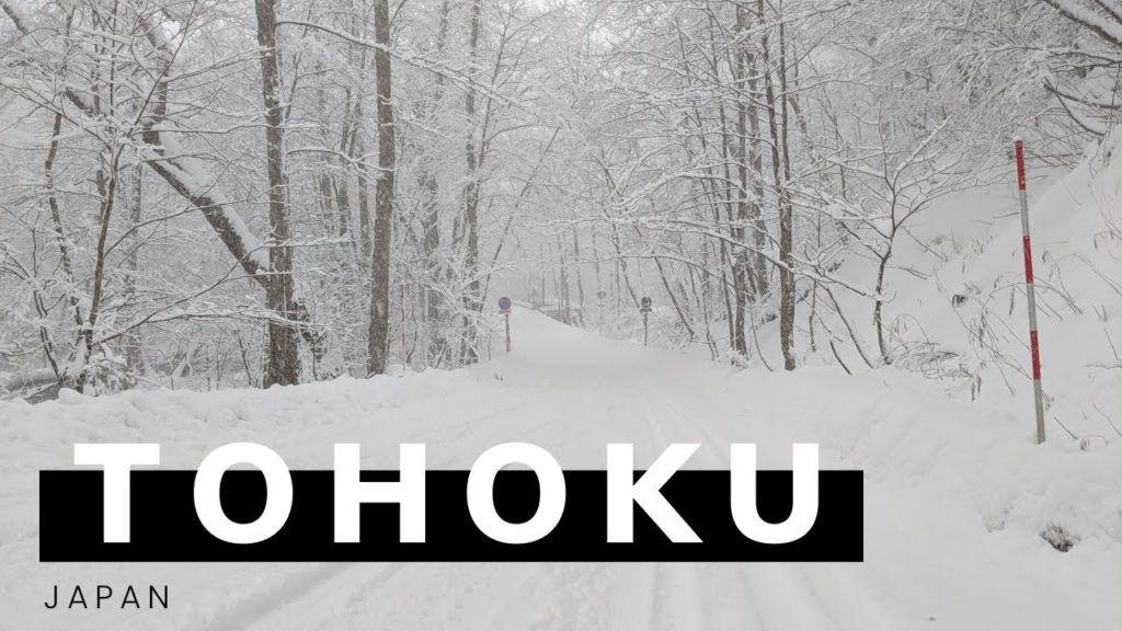 日本東北之旅 Tohoku Japan 2019 | 青森大雪是咁的 | Cinematic Travel Video 4K 日本東北之旅 Tohoku Japan 2019 | 青森大雪是咁的 | Cinematic Travel Video 4K