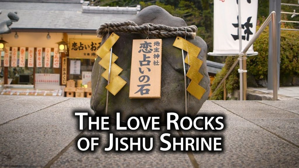 Places to Go: Jishu Shrine Places to Go: Jishu Shrine
