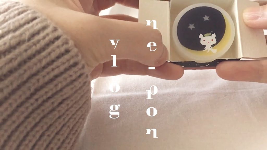 【vlog】横浜中華街で食べ歩き｜横浜大飯店で食べ放題ランチ｜中華っぽくない おみやげ開封【日常vlog】【旅vlog】【おでかけvlog】