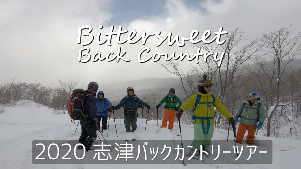 ECOPRO：2020.01.05 月山志津バックカントリー