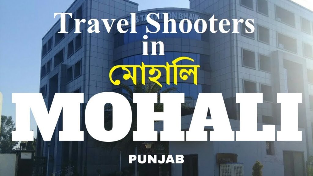 Travel Shooters In Mohali punjab , Hindi & Bengali , মোহালি তে ট্রাভেল শুটারস ।।