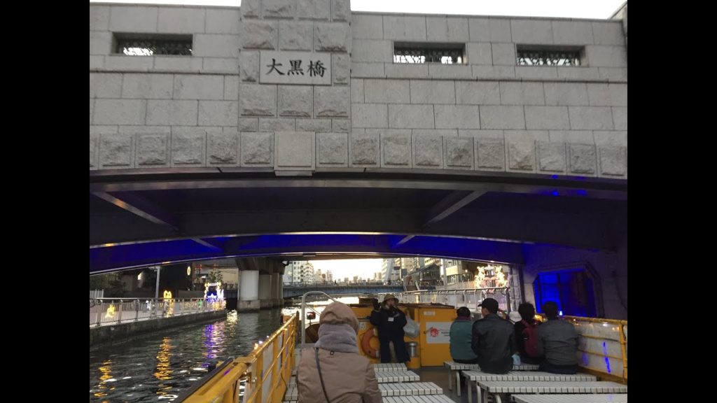 Dotonbori River Cruise
