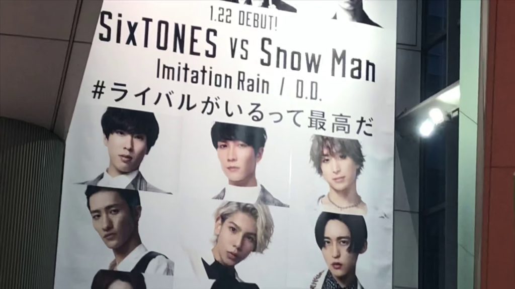 渋谷駅散歩~ SixTONES vs Snow Man 広告 早朝で人もまだ少ない渋谷駅 2019.2.23 Tokyo Shibuya Crossign walk/ Johnnys’ Ad 渋谷駅散歩~ SixTONES vs Snow Man 広告 早朝で人もまだ少ない渋谷駅 2019.2.23 Tokyo Shibuya Crossign walk/ Johnnys’ Ad