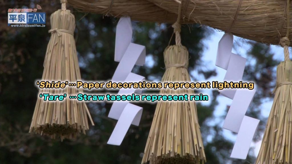 【English】All about Hiraizumi #68 Japan's earliest New Year