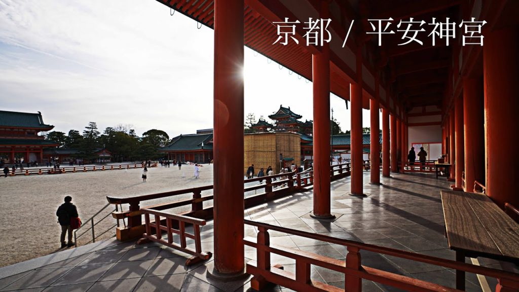 【4K】京都 / 平安神宮 Street View Kyoto / Heian Jingu Shrine
