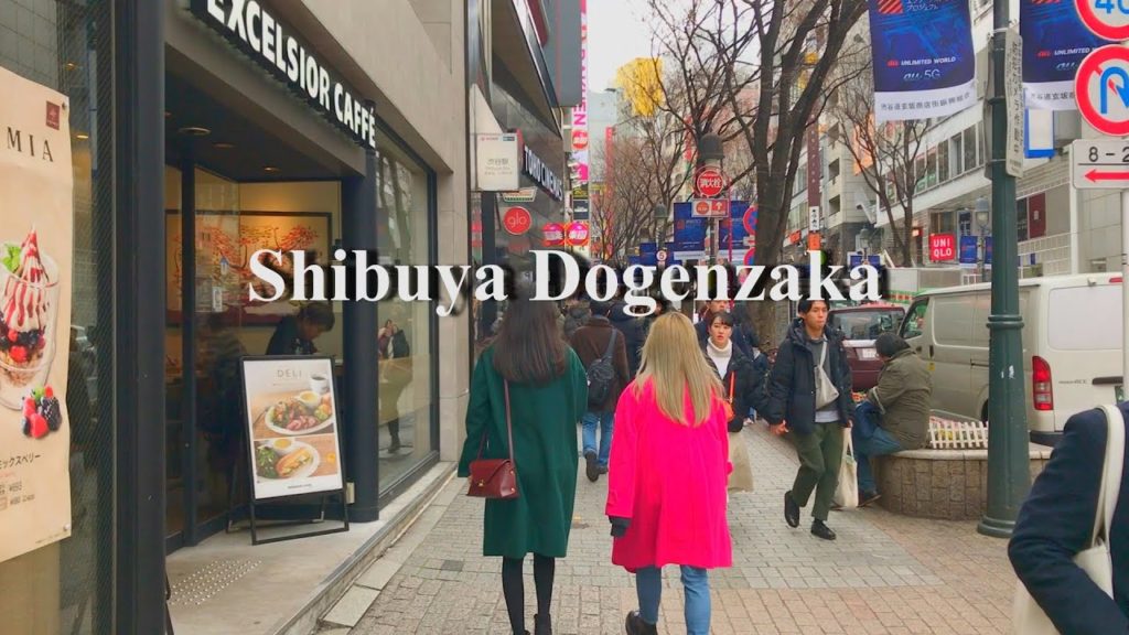 渋谷の道玄坂を直進する｜往復徒歩60分の池尻大橋折返し散策コース