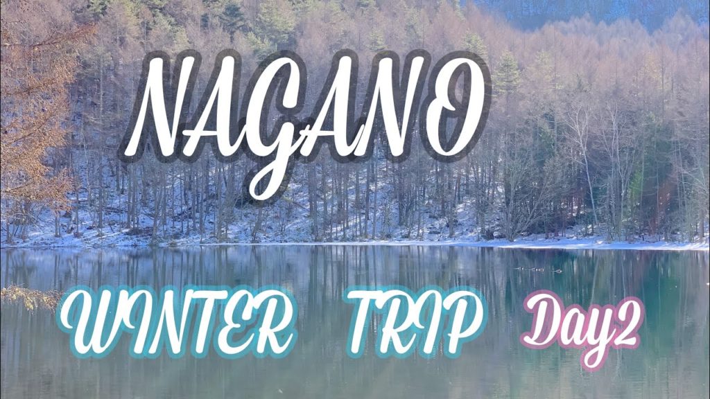 NAGANO  WINTER  TRIP   Day2    【TOYOTA  HARRIER】