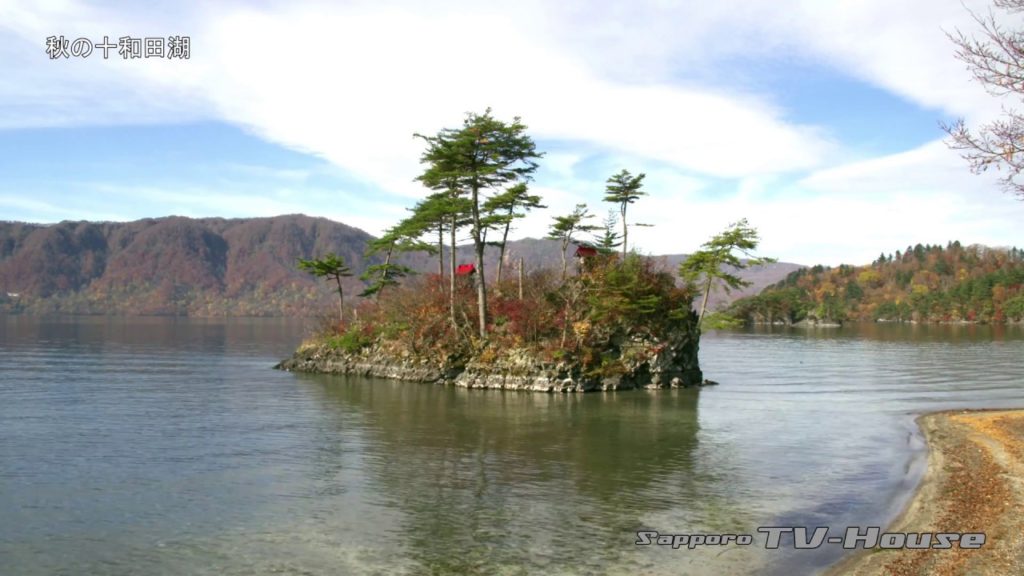 秋の十和田湖 Lake Towada in Autmun 4K(UHD) 秋の十和田湖 Lake Towada in Autmun 4K(UHD)