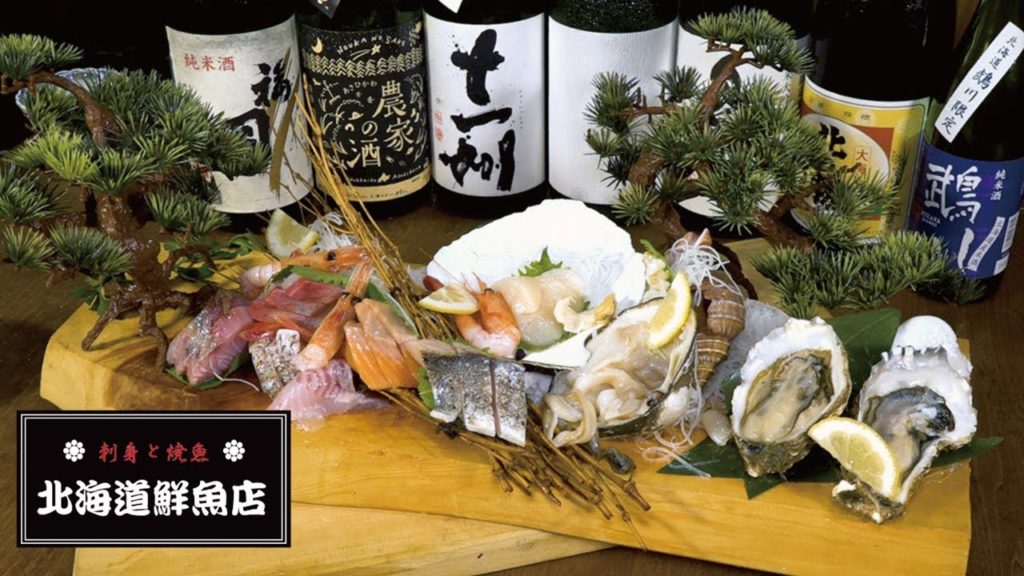 [ Sapporo Odori / Tanukikoji(Hokkaido)：Izakaya (Japanese Style Pub) ]Ikawasengyoten