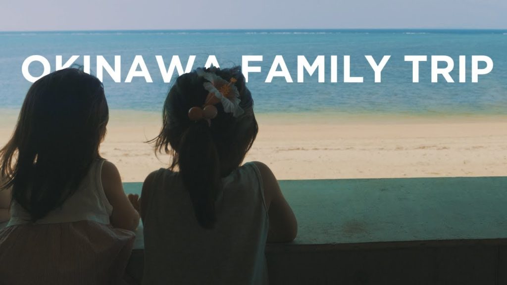 【家族旅行】家族で沖縄（美ら海水族館）2泊3日旅行！ okinawa family trip