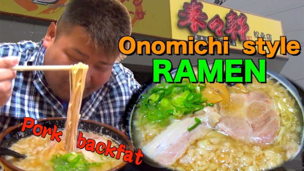 【ramen Japan】Onomichi RAMEN is popular in Hirosima ｜広島｜尾道ラーメン