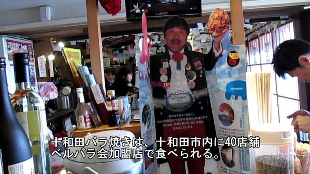 十和田 バラ焼き タワー の極意.　Aomori "Towada grilled beef rose" experience.