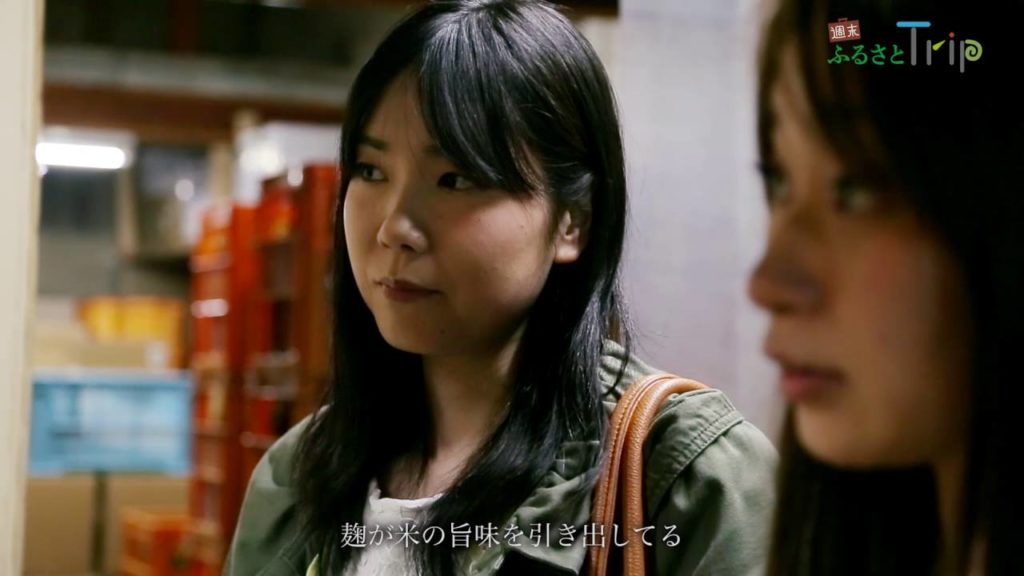 JAL 週末ふるさとTrip 青森　酒造「盛田庄兵衛」を訪ねて