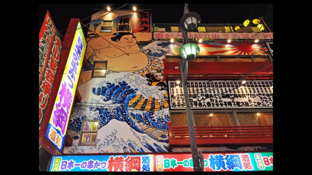 Osaka - Hiroshima - Miyajima