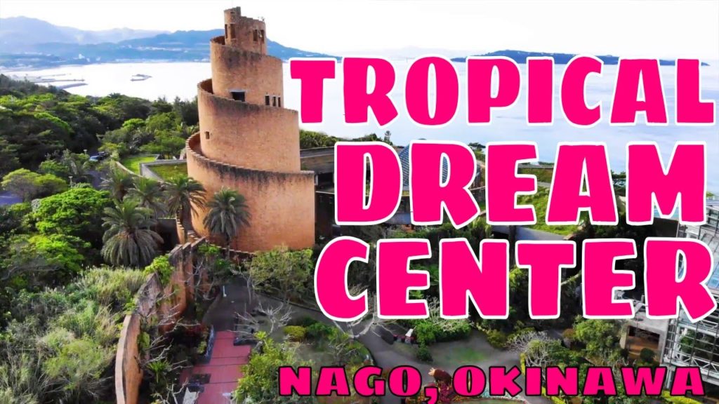Tropical Dream Center