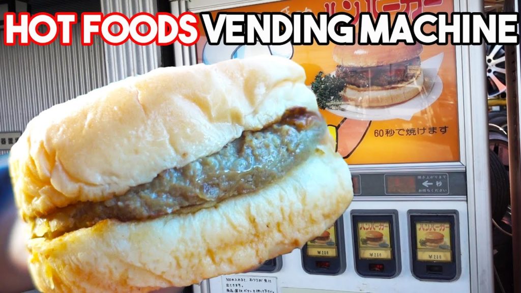 Trying Hot Food from a Vending Machine in Japan Trying Hot Food from a Vending Machine in Japan