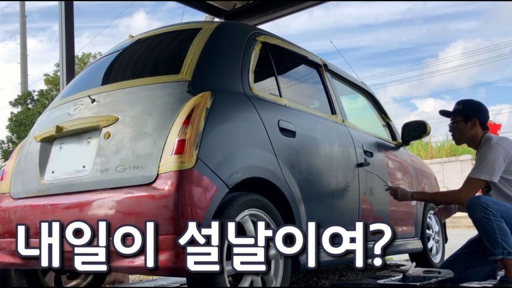 [빌린다]새해 복 많이 받으세요. 근데 이런 영상도 다 봐 주시고 그럴라나.