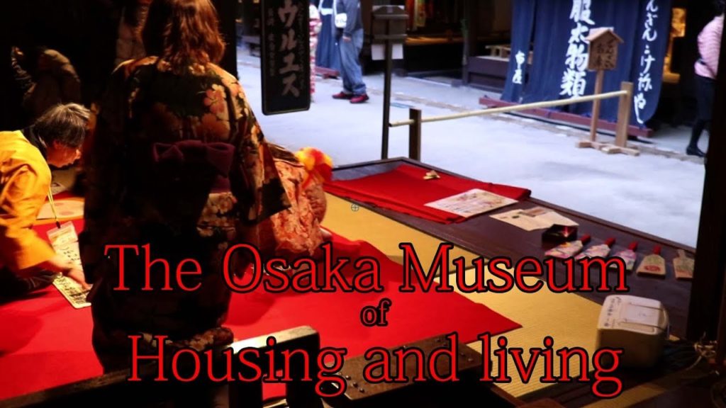 The Osaka Museum of Housing and living Travel Japan うろうろ大阪
