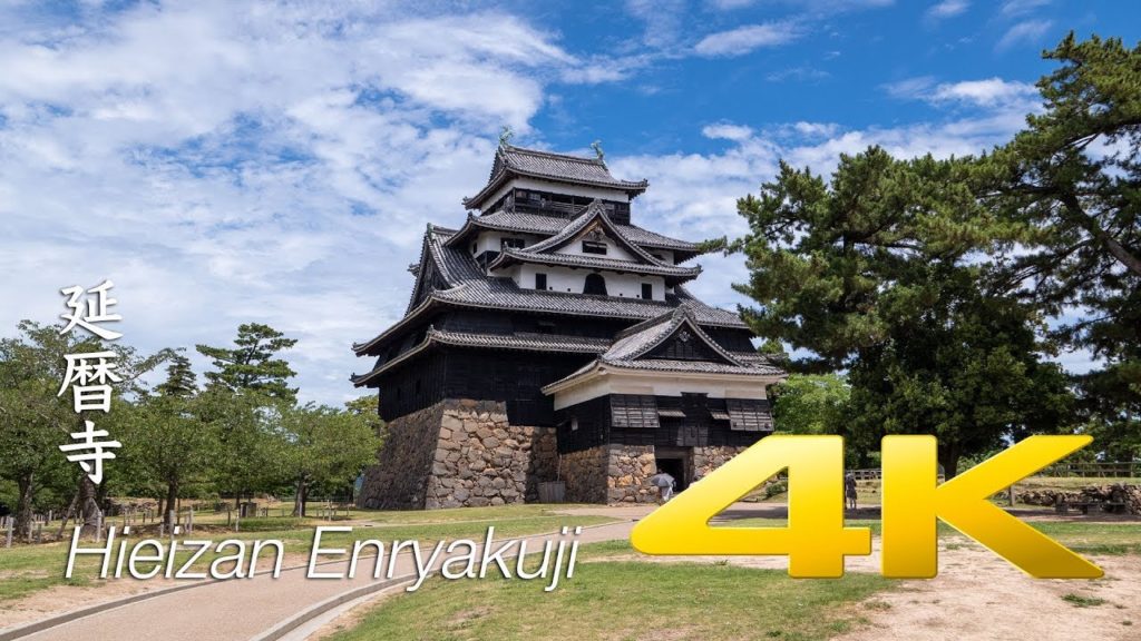 [Remastered] Matsue Castle - Shimane - 松江城