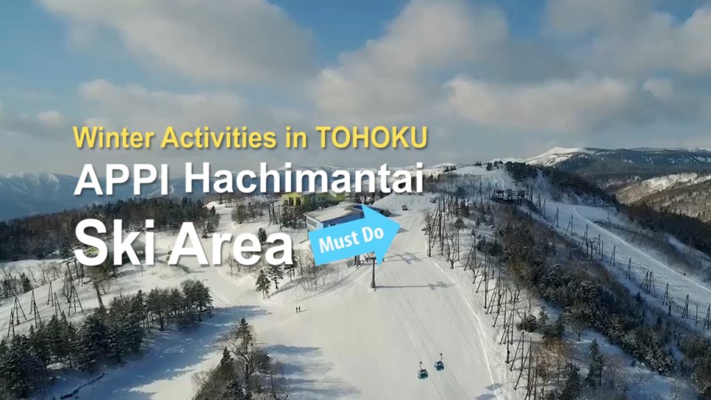 Top Skiing Spots in Japan | 1: Appi Hachimantai, Tohoku