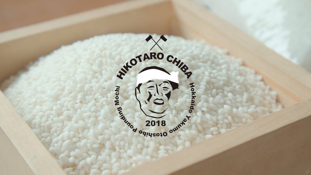 HOKKAIDO YAKUMO ACTIVITY TRIP / Experience mochi making with glutinous rice farmers.