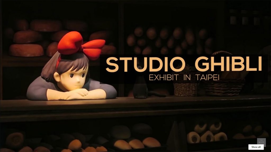 Studio Ghibli Exhibition | TAIPEI, TAIWAN