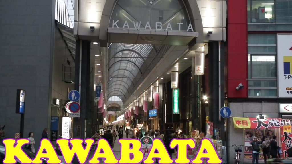 Kawabata, Fukuoka City – 福岡市川端 – Japan As It Truly Is Kawabata, Fukuoka City - 福岡市川端 - Japan As It Truly Is