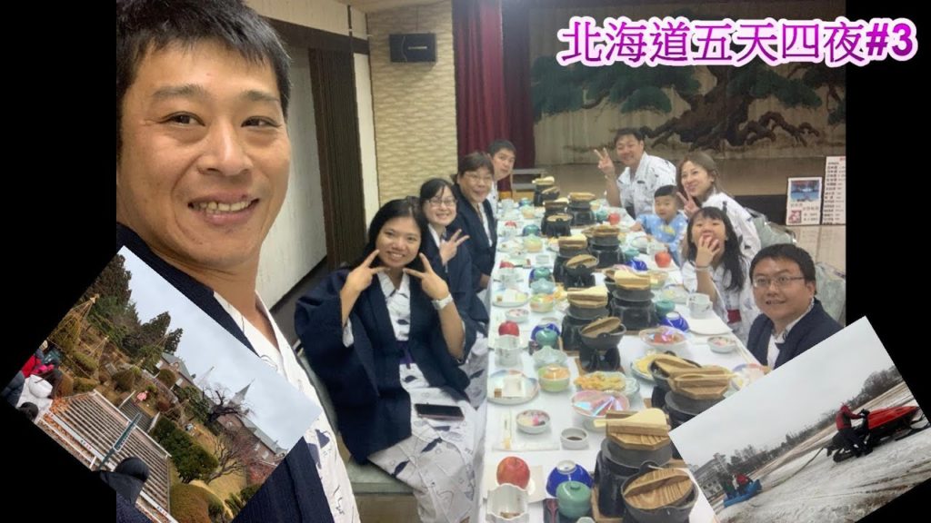 北海道五天四夜#3|函館朝市、女子修道院、大沼國定公園、雪上活動
