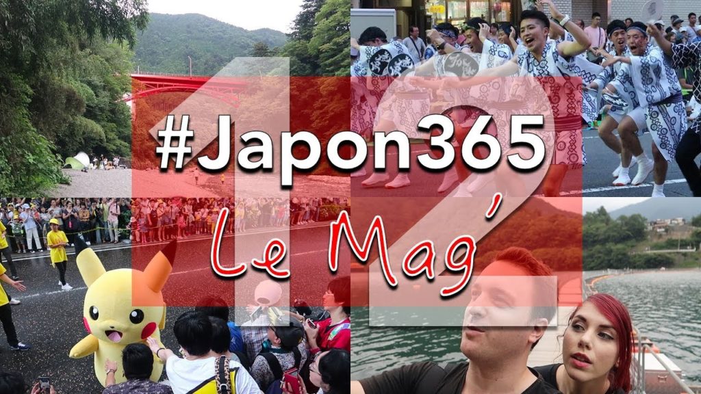 L'été au Japon : Awa Odori, Pikachu Outbreak 2017 et visite d'Okutama (#Japon365 Le Mag Ep. 12) L'été au Japon : Awa Odori, Pikachu Outbreak 2017 et visite d'Okutama (#Japon365 Le Mag Ep. 12)