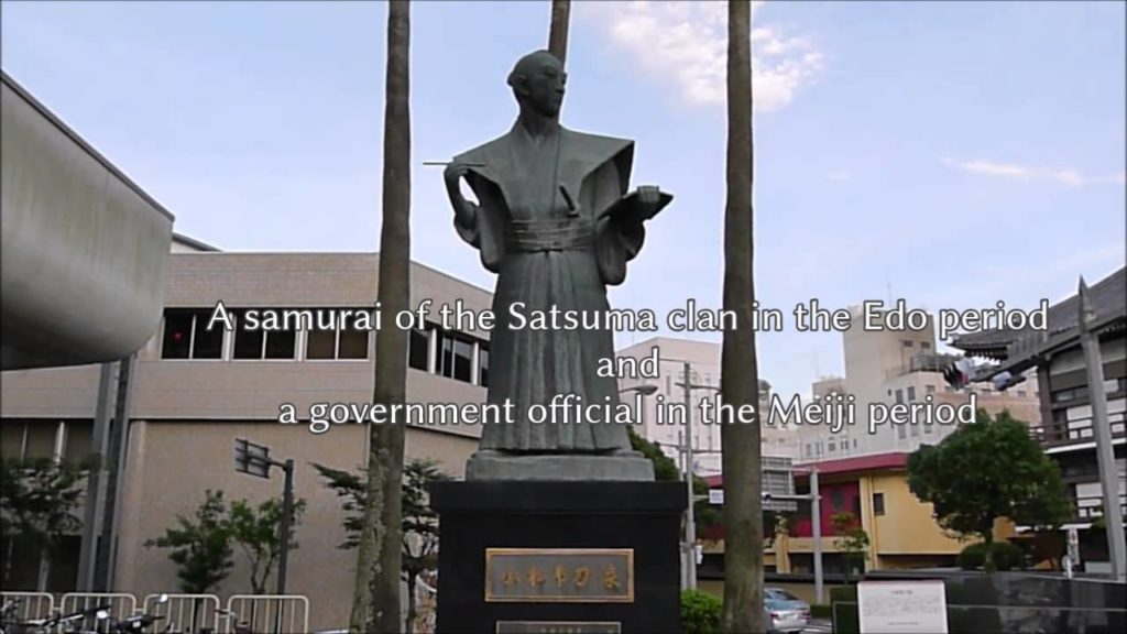 Who is he ? (at Hozan Hall in Kagoshima)