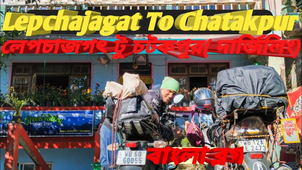 Chatakpur ||Darjeeling Trip ||Lepchajagat