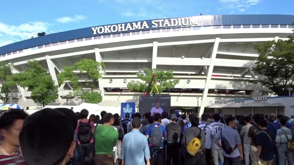 Yokohama DeNA BayStars 2016 Climax Series Viewers Party at Yokohama Stadium