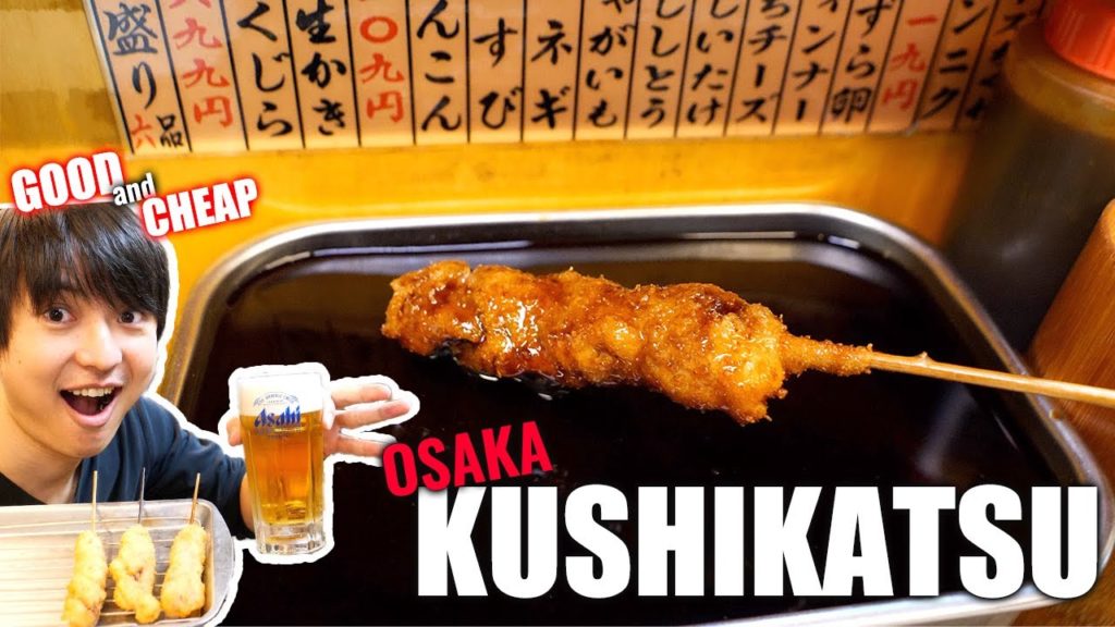 My favorite Kushikatsu at Good and Cheap Restaurant "Gokakuya" near Dotonbori #228