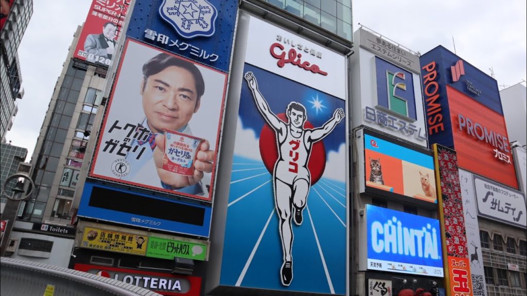 Osaka Trip (Dotonbori)