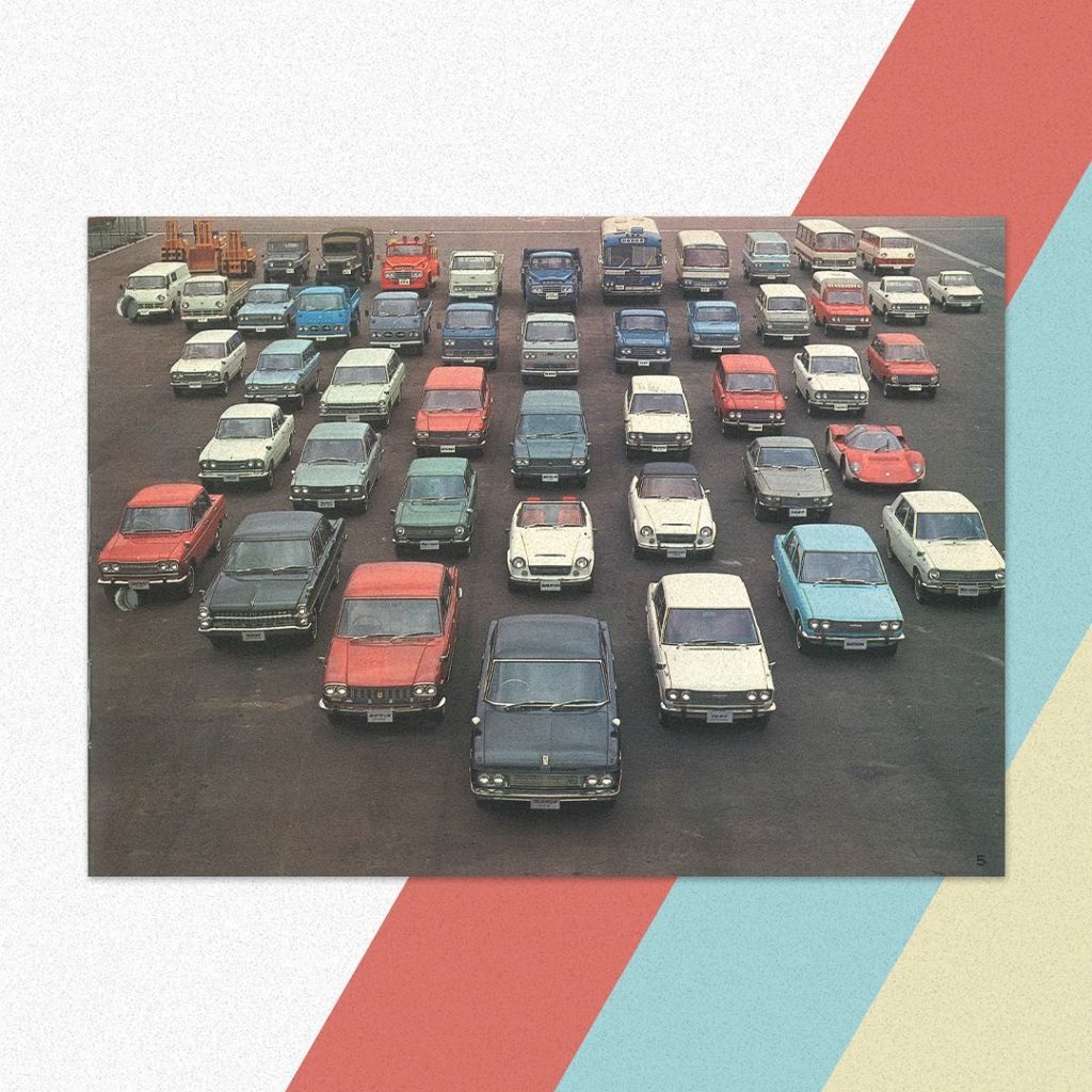 #OnThisDay in the year 1968, #Nissan Motor's Headquarters moved from Yokohama to...