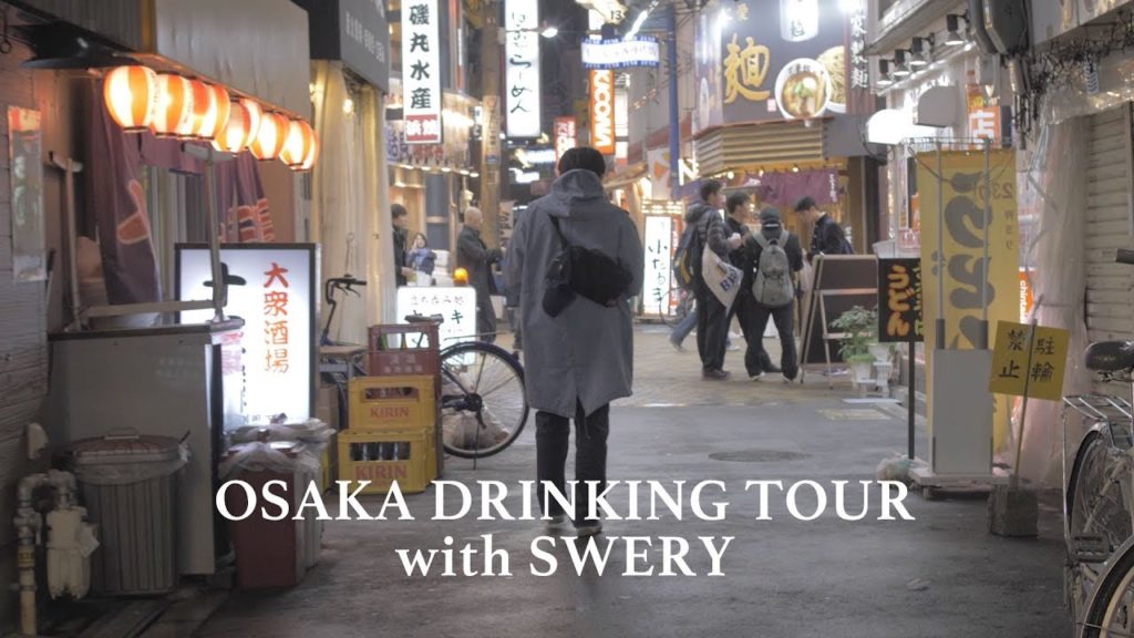 An Osaka drinking tour with SWERY An Osaka drinking tour with SWERY