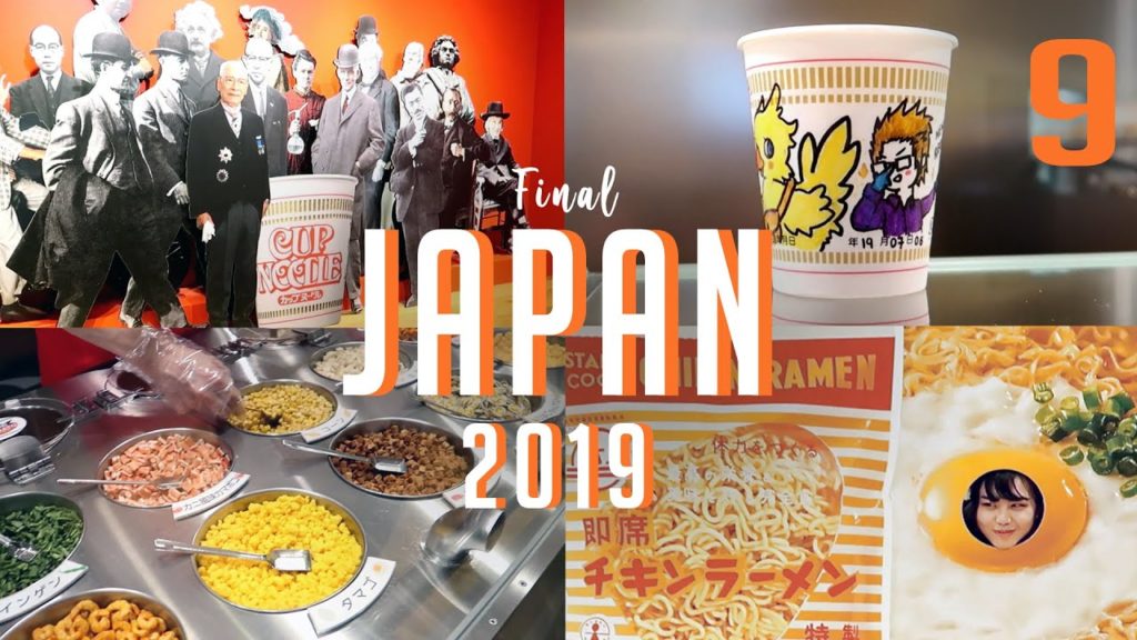 Yokohama Cup Noodles Museum | Japan 2019 | Part 9 |