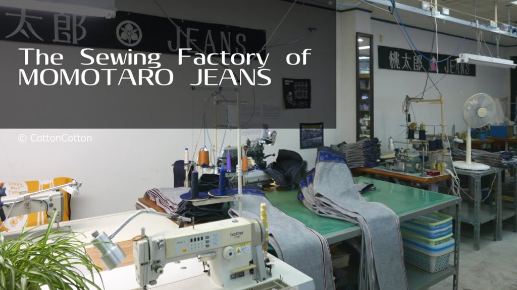桃太郎ジーンズの縫製工場 [字幕あり]. The Sewing Factory of MOMOTARO JEANS in Okayama Japan