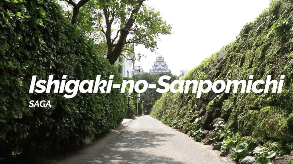 Ishigaki-no-Sanpomichi, Saga | Japan Travel Guide Ishigaki-no-Sanpomichi, Saga | Japan Travel Guide