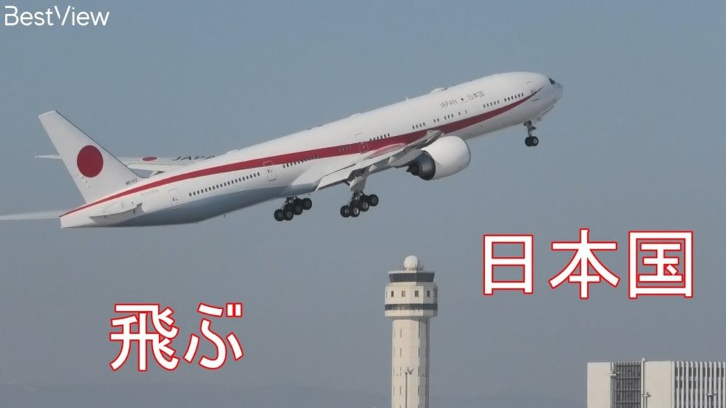 真冬の新千歳空港から２機の政府専用機が相次いで離陸！Japaniese Air Force One/Two Takeoff from Sapporo New Chitose Airport