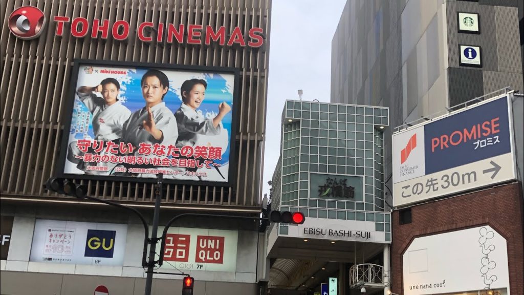 Dotonbori shopping street Osaka | MANY PEOPLE HERE BUT NICE SHOPS!