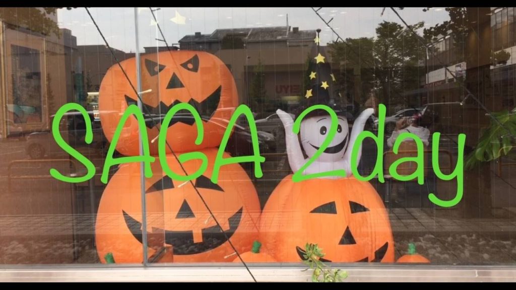 Travel Vlog 일본사가여행 2Day JAPAN SAGA