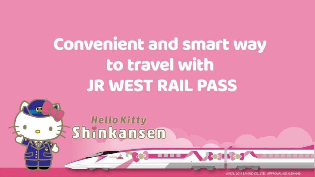 [JR-WEST RAIL PASS] Online Train Reservation