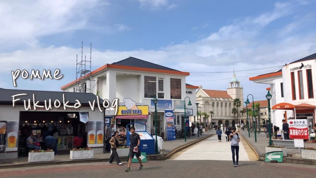 [후쿠오카 브이로그 #3] 후쿠오카 타워. 모모치 해변. 오호리 공원. Fukuoka Trip