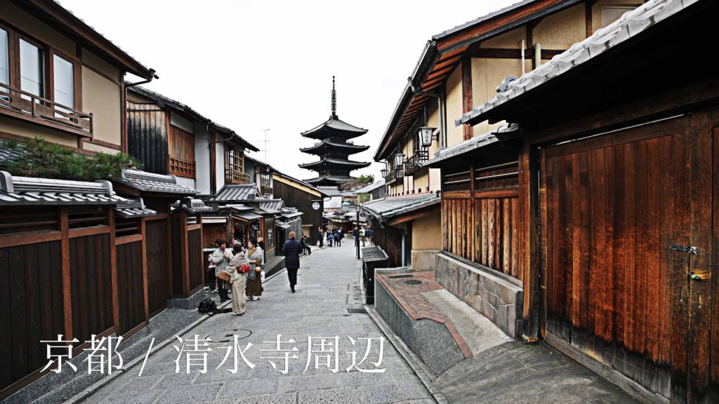 【4K】京都 / 清水寺周辺 Street View Kyoto / Kiyomizu-dera Temple Around