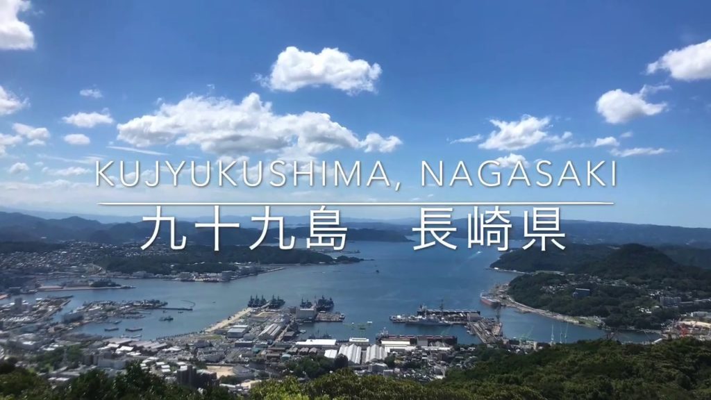 KUJYUKUSHIMA sailing tour! Nagasaki, Sasebo-city/ 長崎県佐世保市九十九島　観光ヨットセイリング！