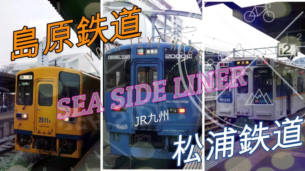 KITA-KYUSYU JAPAN 2020 2 / 北九州2020 第2回