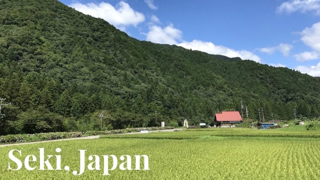 The Japanese Countryside : Seki, Japan 関市 The Japanese Countryside : Seki, Japan 関市