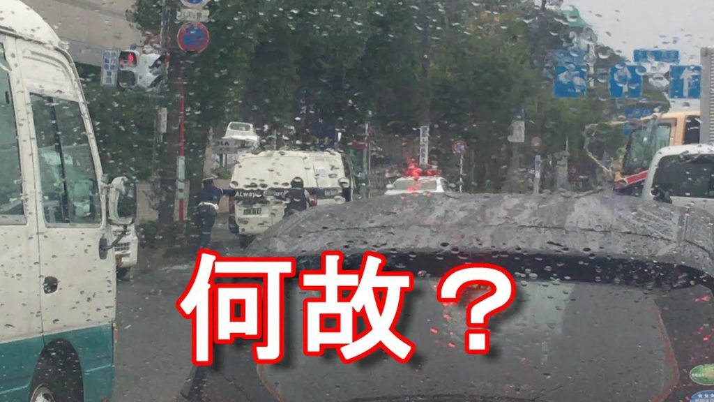 アキーラさん観察！浜松市・何故、警察が警備会社ALSOKを？Hamamatsu city in Japan