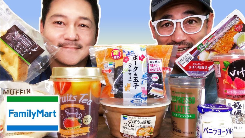 Japanese Family Mart Convenience Store Breakfast Food | Tokyo Japan